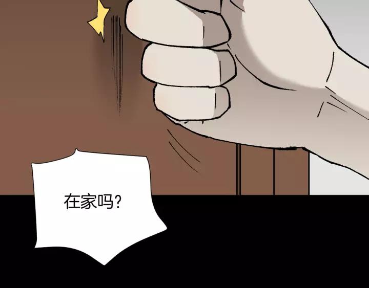第46话 平行盒(1/3)-第47话