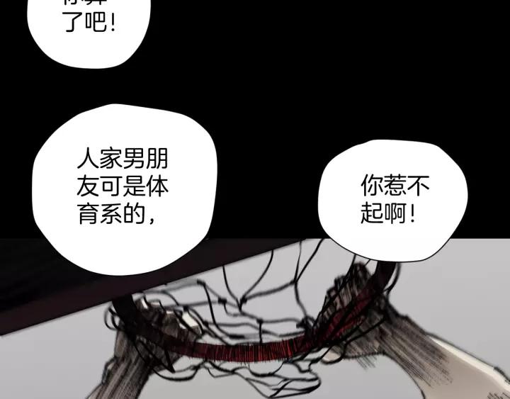 第48话 试错人 一(1/6)-第49话
