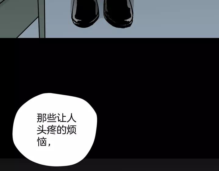 第48话 试错人 一(1/6)-第49话