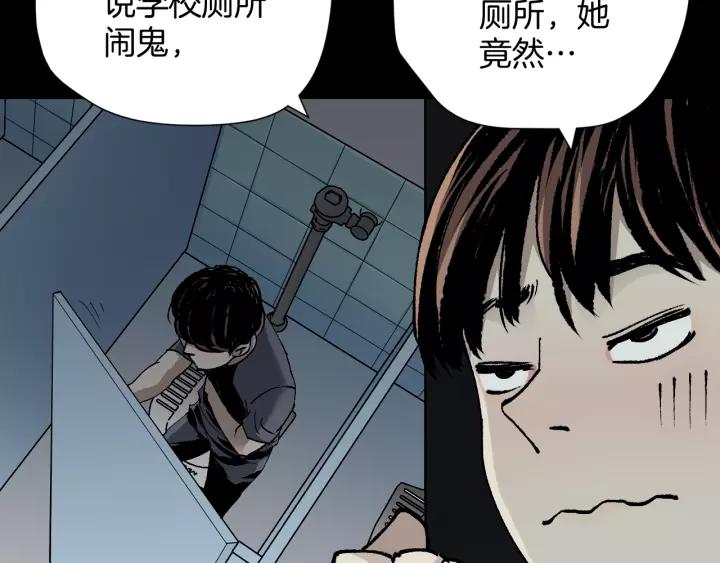 第48话 试错人 一(1/6)-第49话