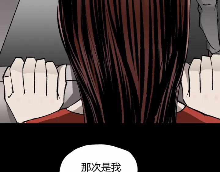 第48话 试错人 一(1/6)-第49话