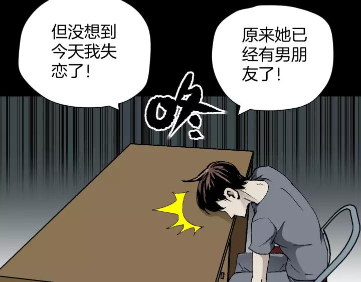 第48话 试错人 一(1/6)-第49话