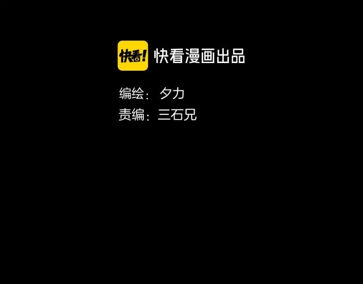 第50话 试错人 三(1/5)-第51话
