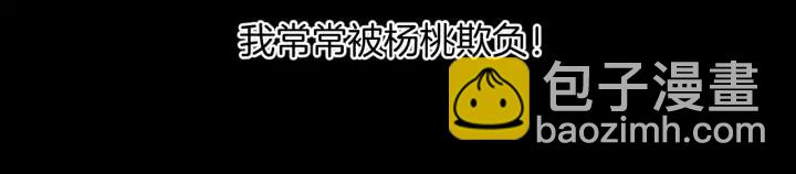 第50话 试错人 三(1/5)-第51话