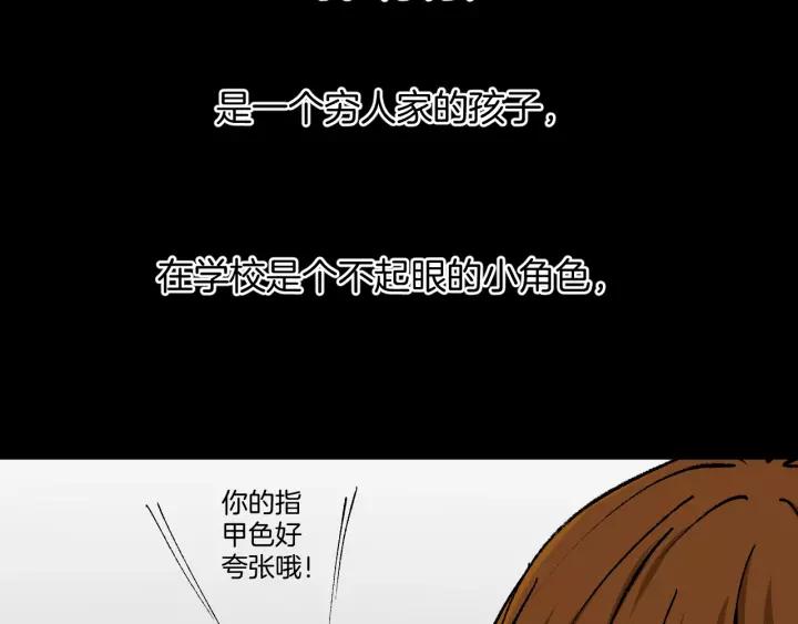 第50话 试错人 三(1/5)-第51话