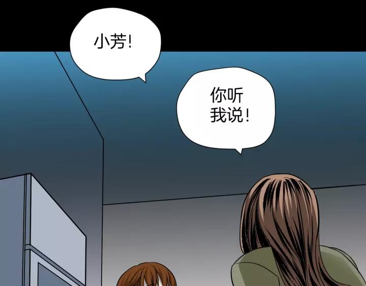 第52话 试错人 五(1/4)-第53话
