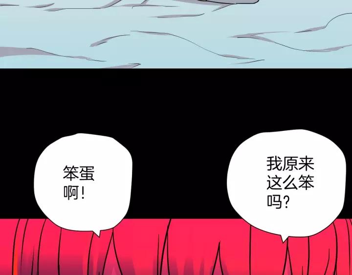 第52话 试错人 五(1/4)-第53话