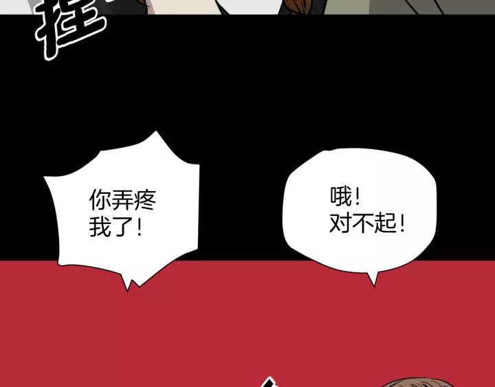 第52话 试错人 五(1/4)-第53话