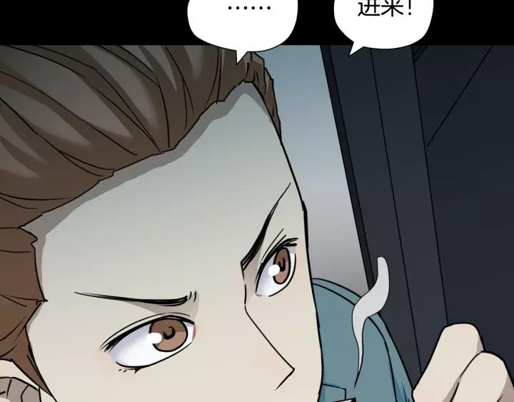 第52话 试错人 五(1/4)-第53话