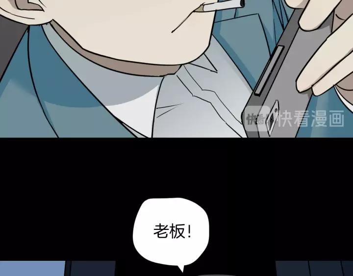 第52话 试错人 五(1/4)-第53话
