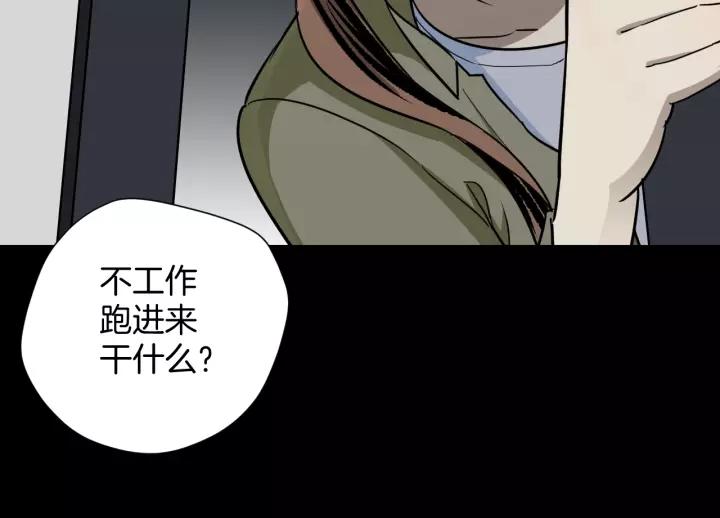 第52话 试错人 五(1/4)-第53话