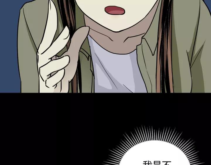 第52话 试错人 五(1/4)-第53话