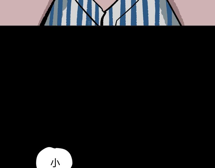 第6话 猫的报恩（1）(1/3)-第7话
