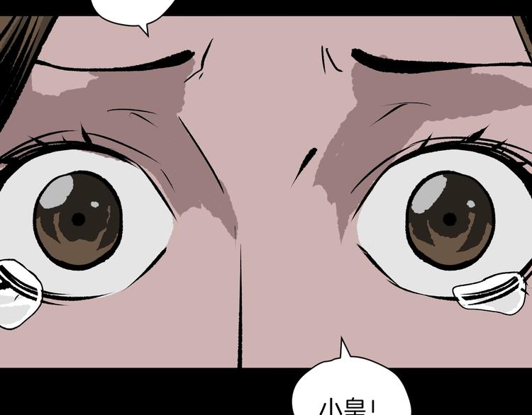 第6话 猫的报恩（1）(1/3)-第7话