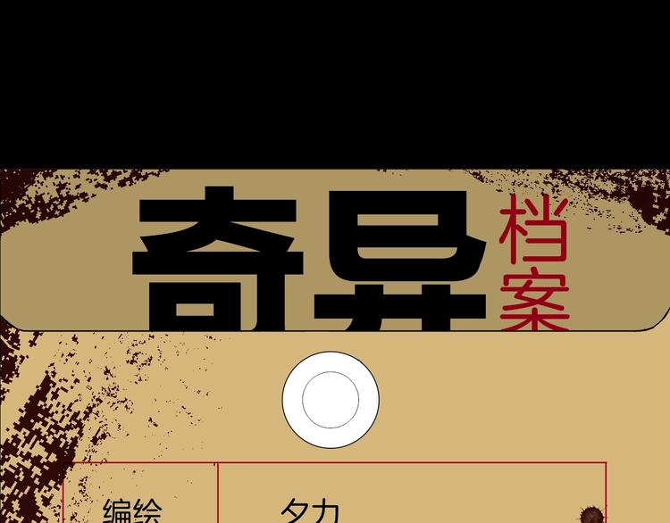 第6话 猫的报恩（1）(1/3)-第7话