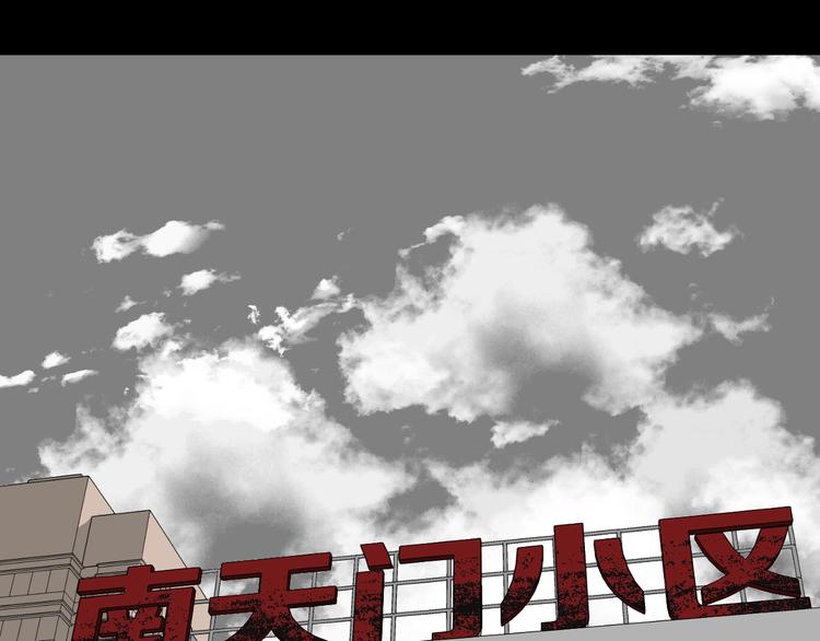 第6话 猫的报恩（1）(1/3)-第7话