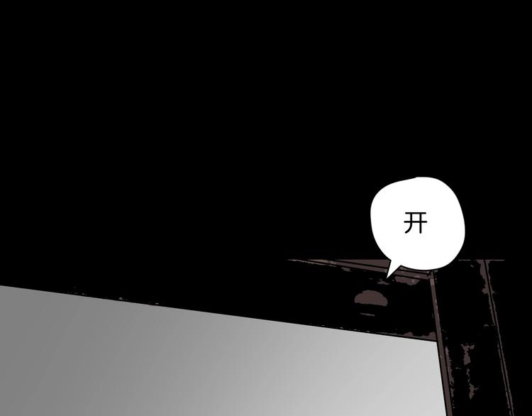 第6话 猫的报恩（1）(1/3)-第7话