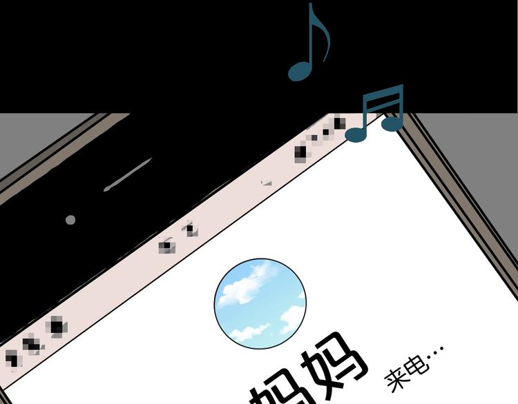 第6话 猫的报恩（1）(1/3)-第7话