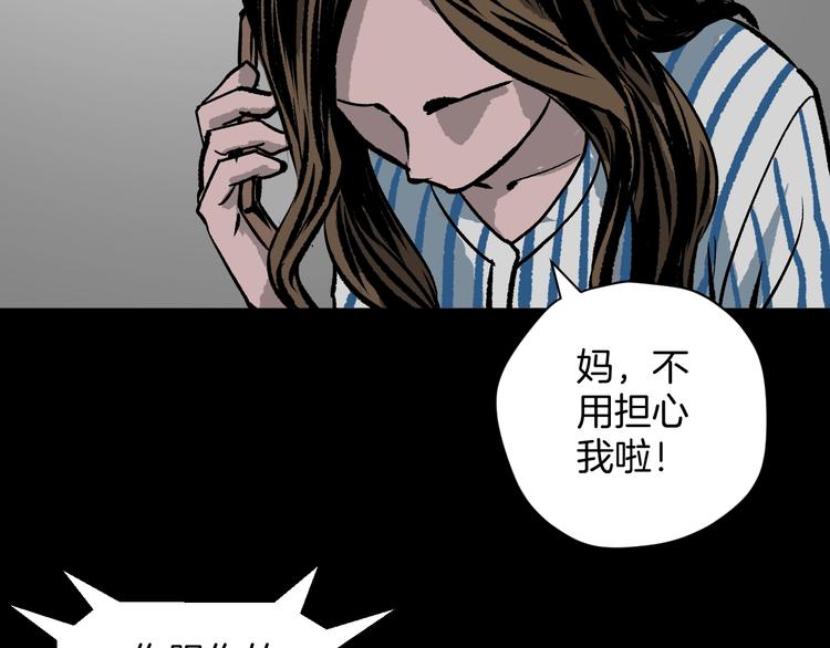 第6话 猫的报恩（1）(1/3)-第7话