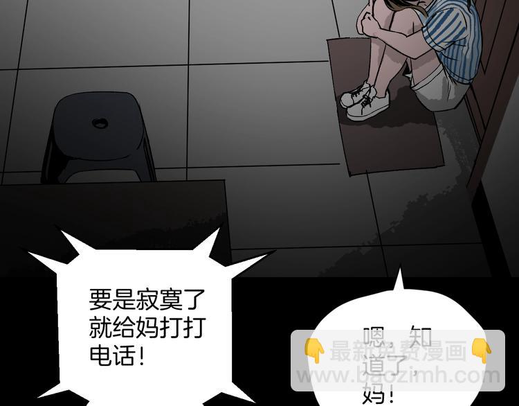 第6话 猫的报恩（1）(1/3)-第7话