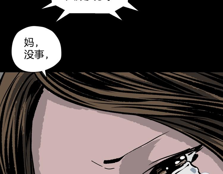 第6话 猫的报恩（1）(1/3)-第7话