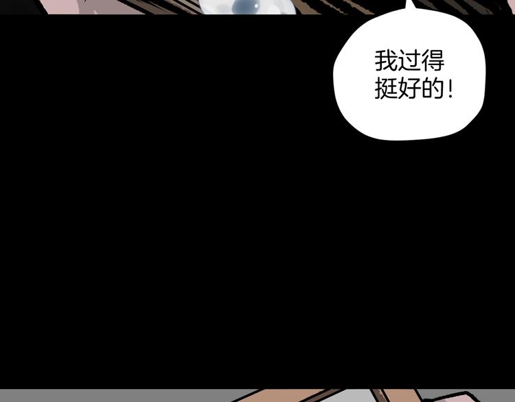 第6话 猫的报恩（1）(1/3)-第7话
