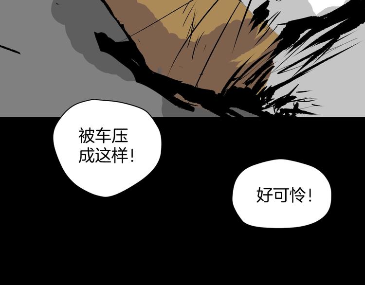 第6话 猫的报恩（1）(1/3)-第7话