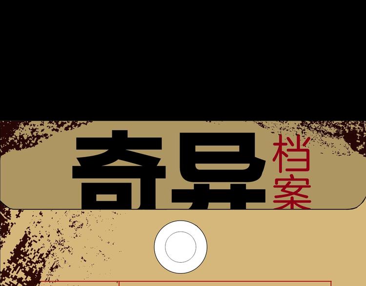 第8话 猫的报恩（3）(1/3)-第9话