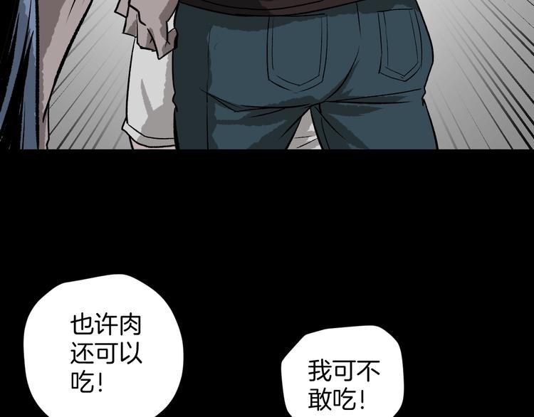 第8话 猫的报恩（3）(1/3)-第9话