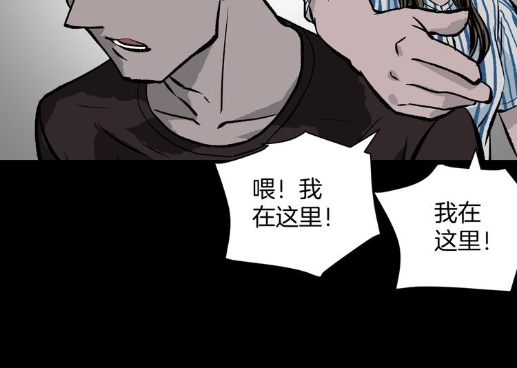 第8话 猫的报恩（3）(1/3)-第9话