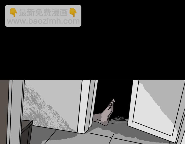 第8话 猫的报恩（3）(1/3)-第9话