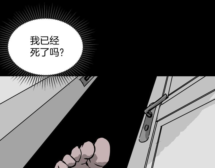第8话 猫的报恩（3）(1/3)-第9话