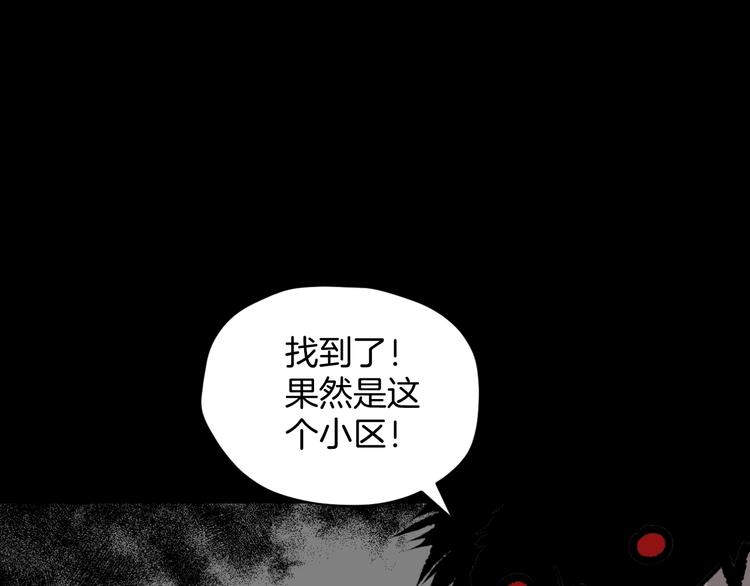 第8话 猫的报恩（3）(1/3)-第9话