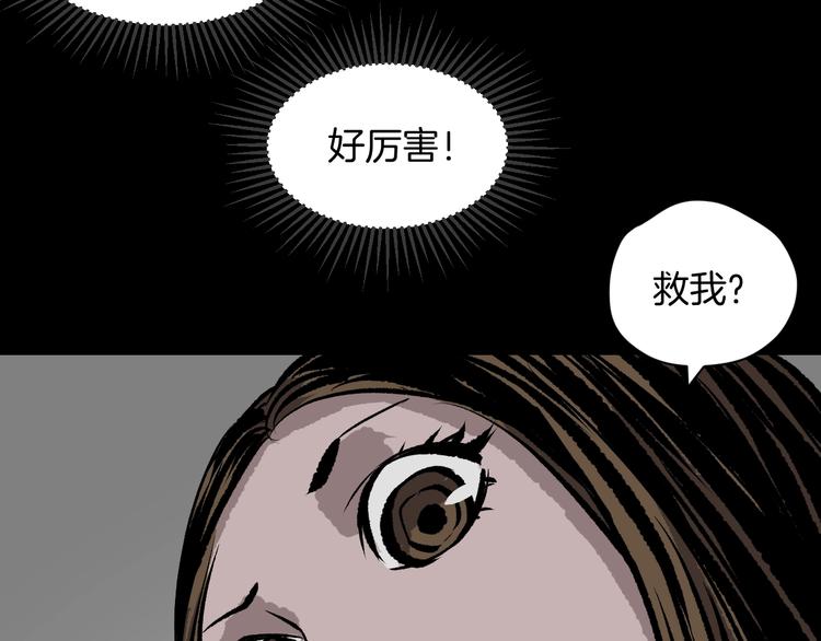 第8话 猫的报恩（3）(1/3)-第9话
