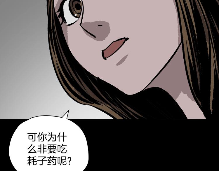 第8话 猫的报恩（3）(1/3)-第9话