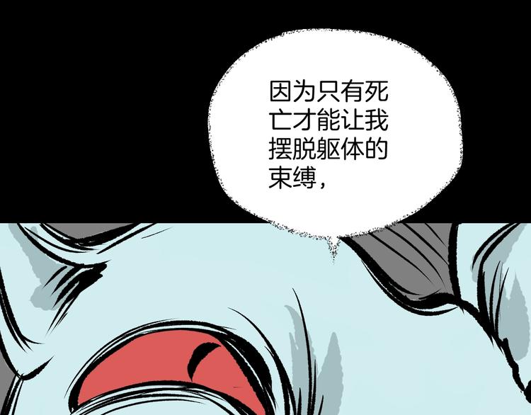 第8话 猫的报恩（3）(1/3)-第9话
