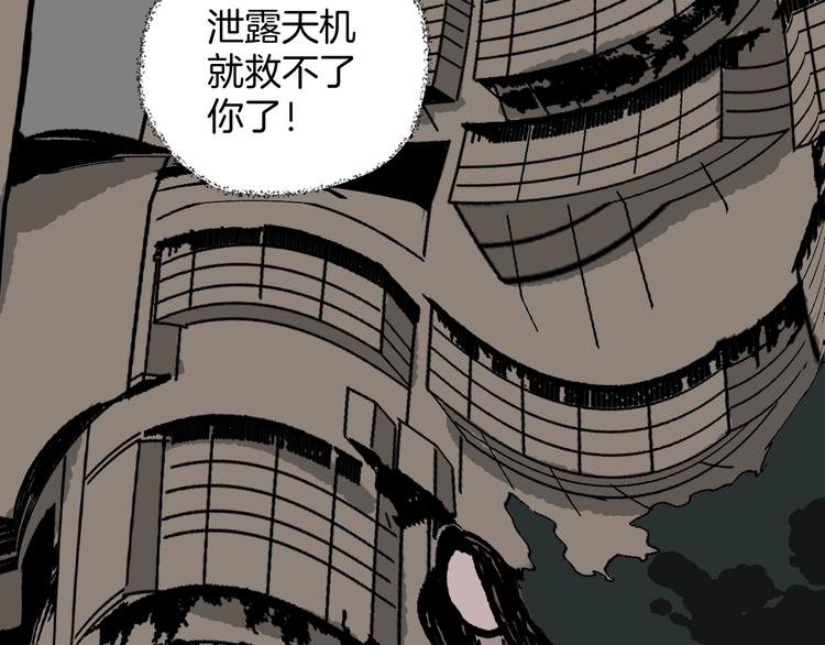 第8话 猫的报恩（3）(1/3)-第9话