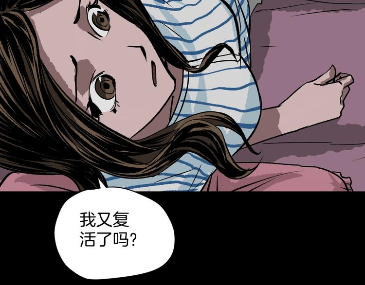 第8话 猫的报恩（3）(1/3)-第9话