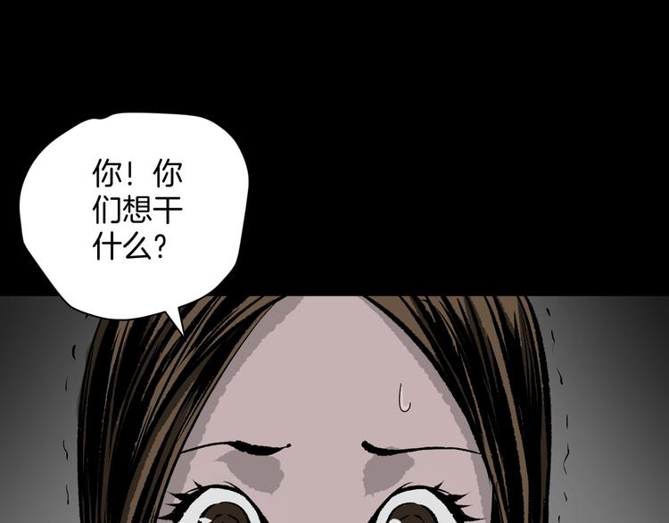 第8话 猫的报恩（3）(1/3)-第9话