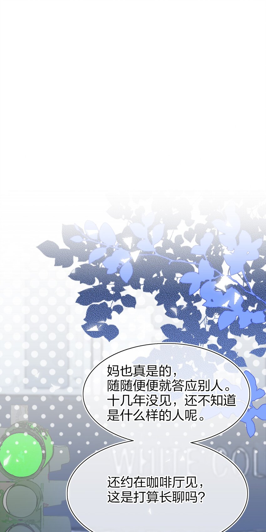 001 那个人回来了(1/2)-第1话