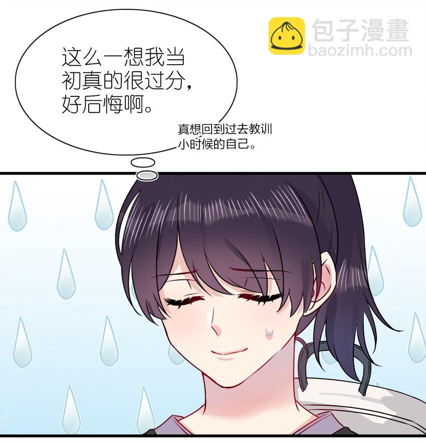 001 那个人回来了(1/2)-第1话
