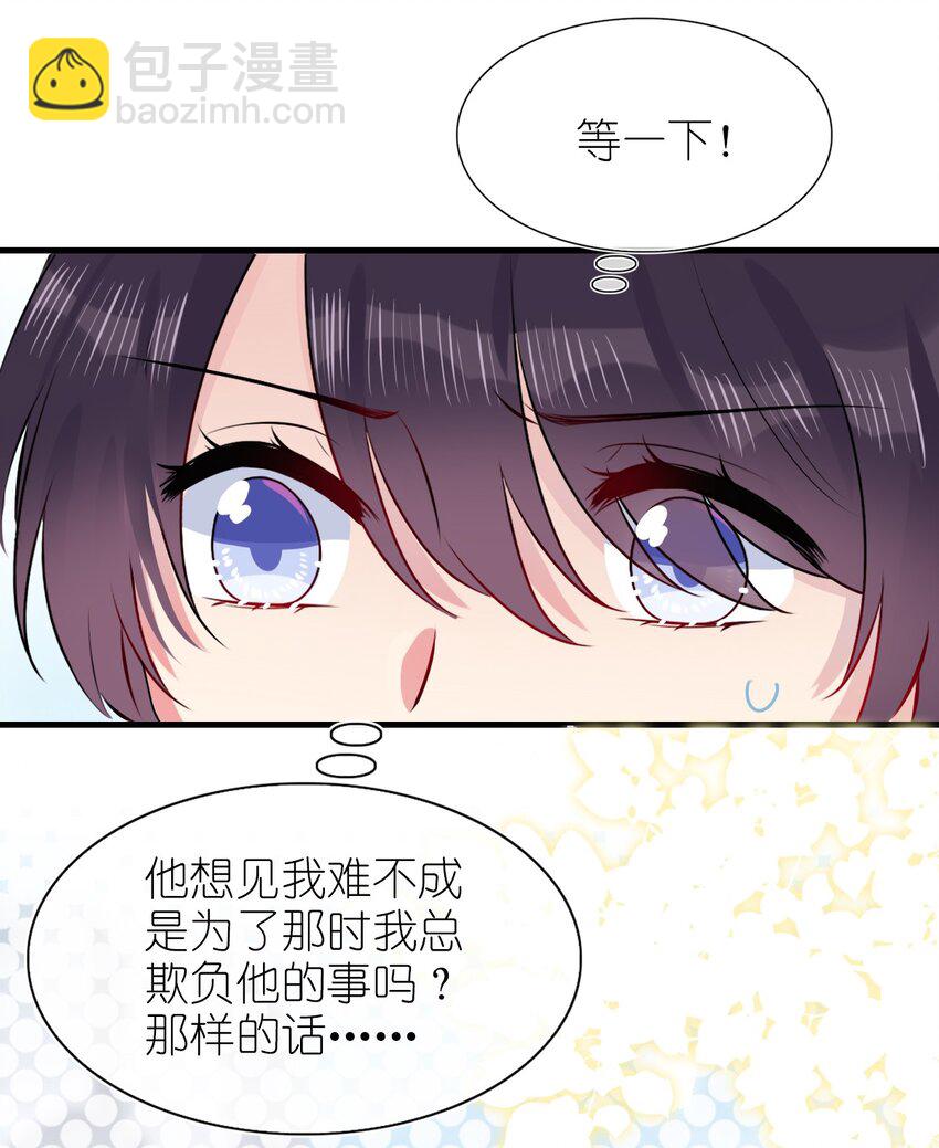 001 那个人回来了(1/2)-第1话