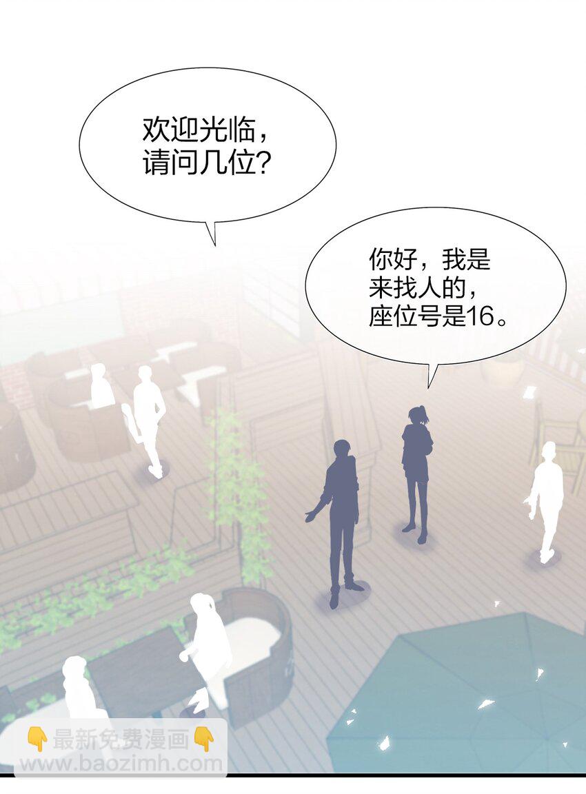 001 那个人回来了(1/2)-第1话