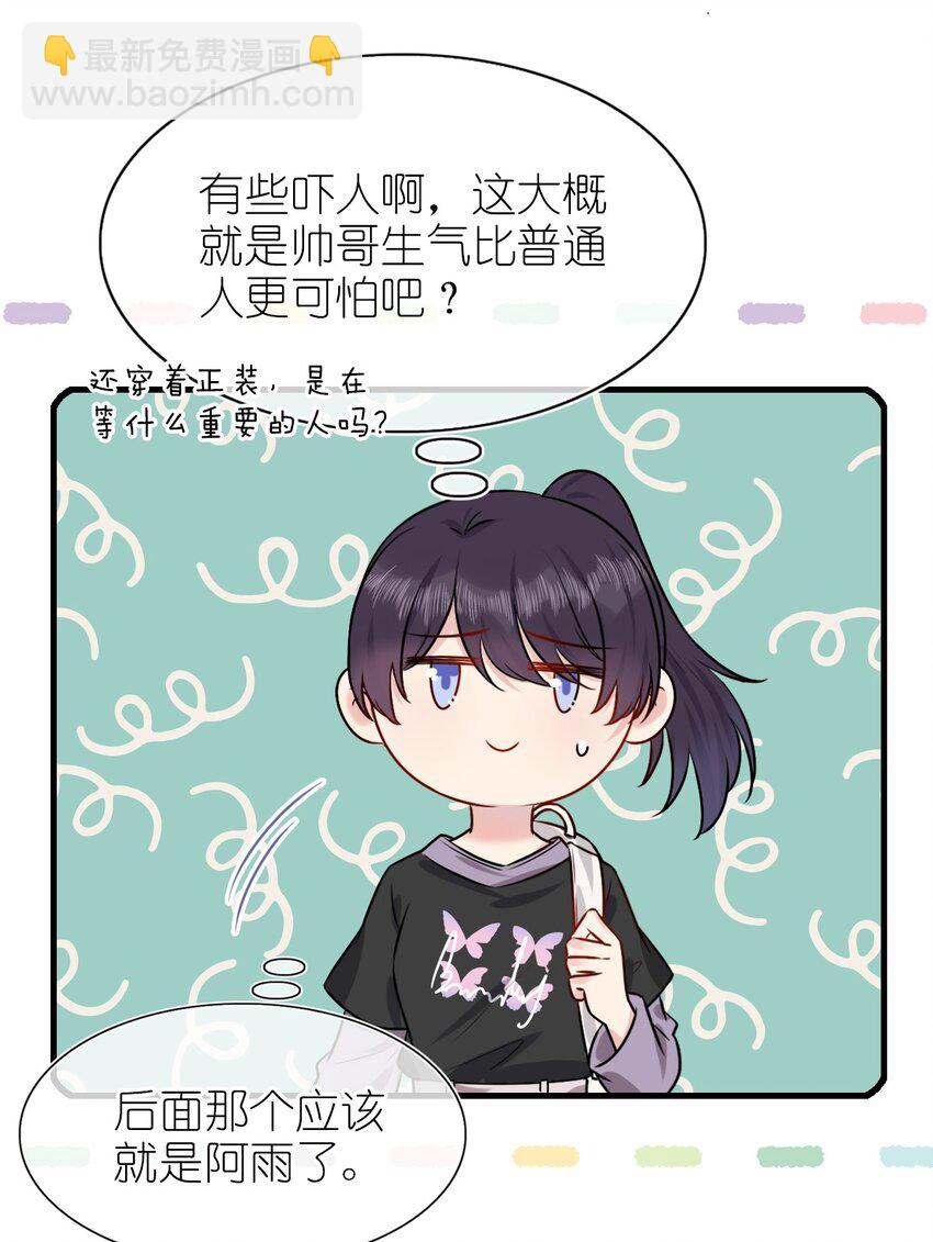001 那个人回来了(1/2)-第1话