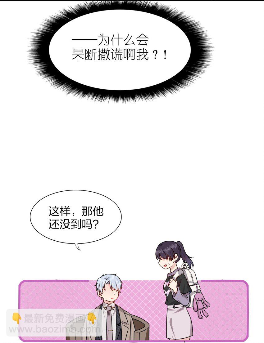 001 那个人回来了(1/2)-第1话