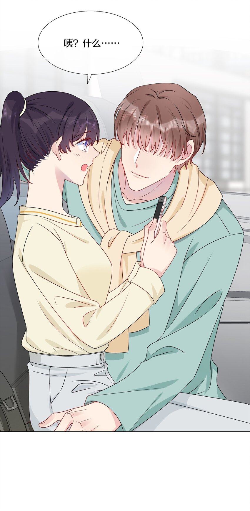011 我靠你这么近，你男朋友不会生气吧？-第11话