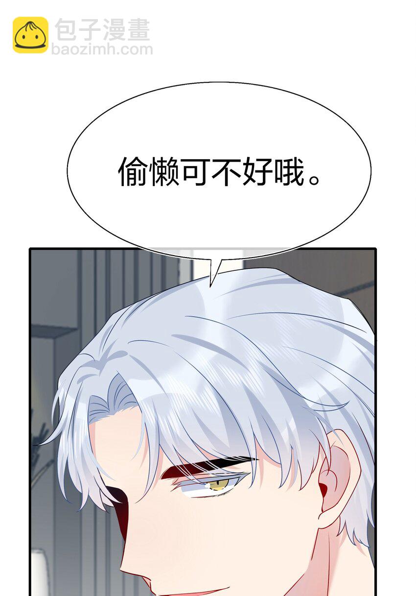 011 我靠你这么近，你男朋友不会生气吧？-第11话