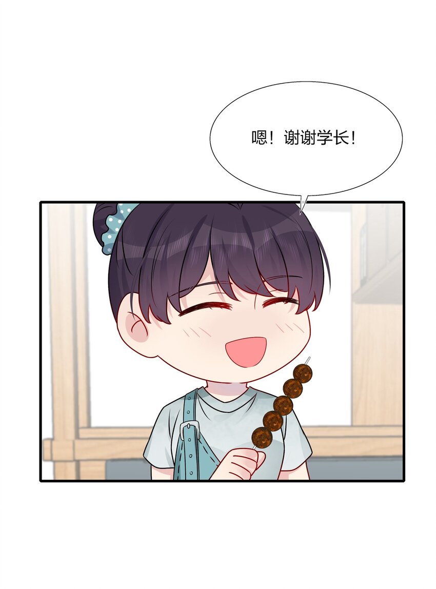 017 我？齐子诺！-第17话