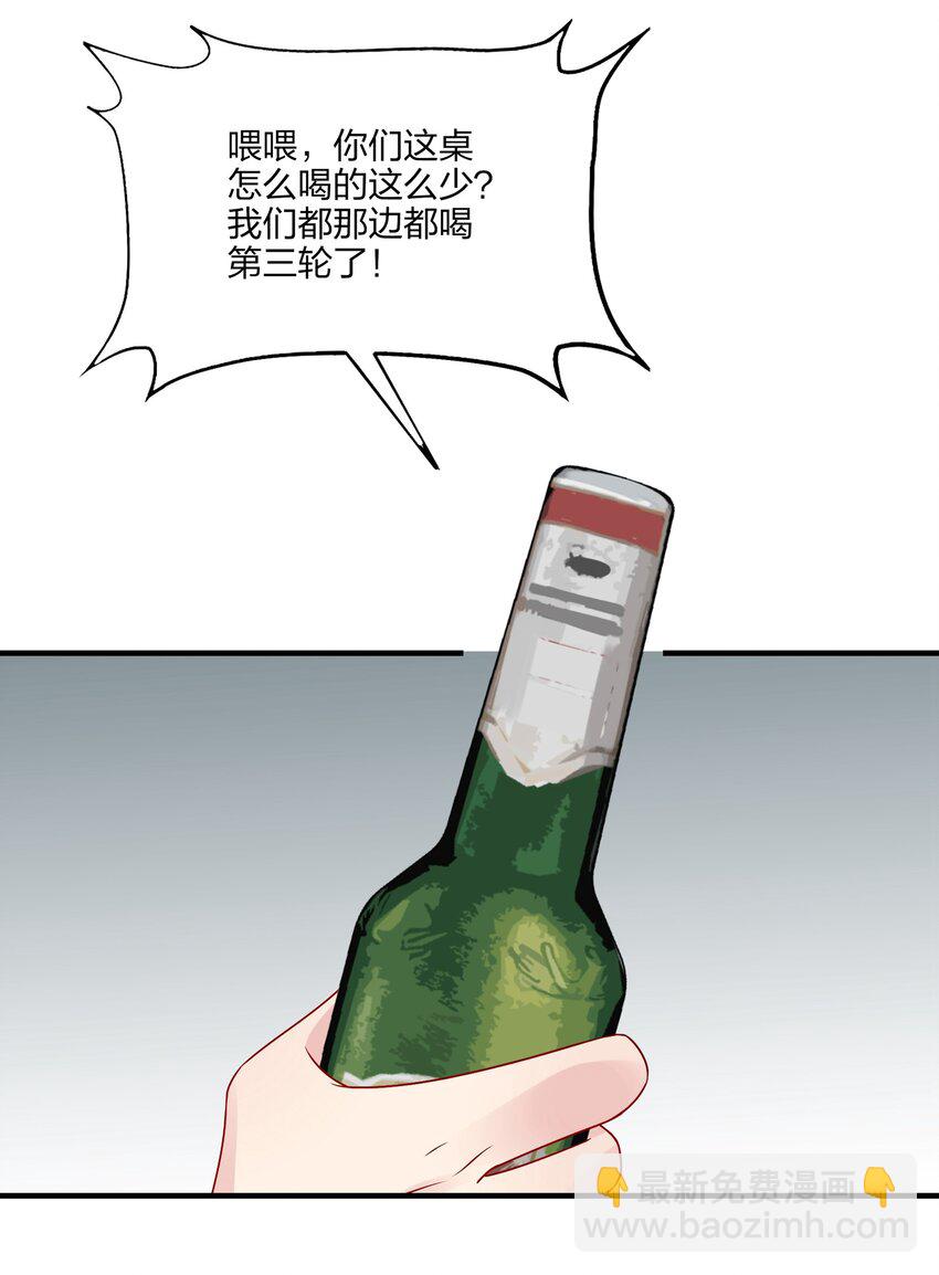 017 我？齐子诺！-第17话