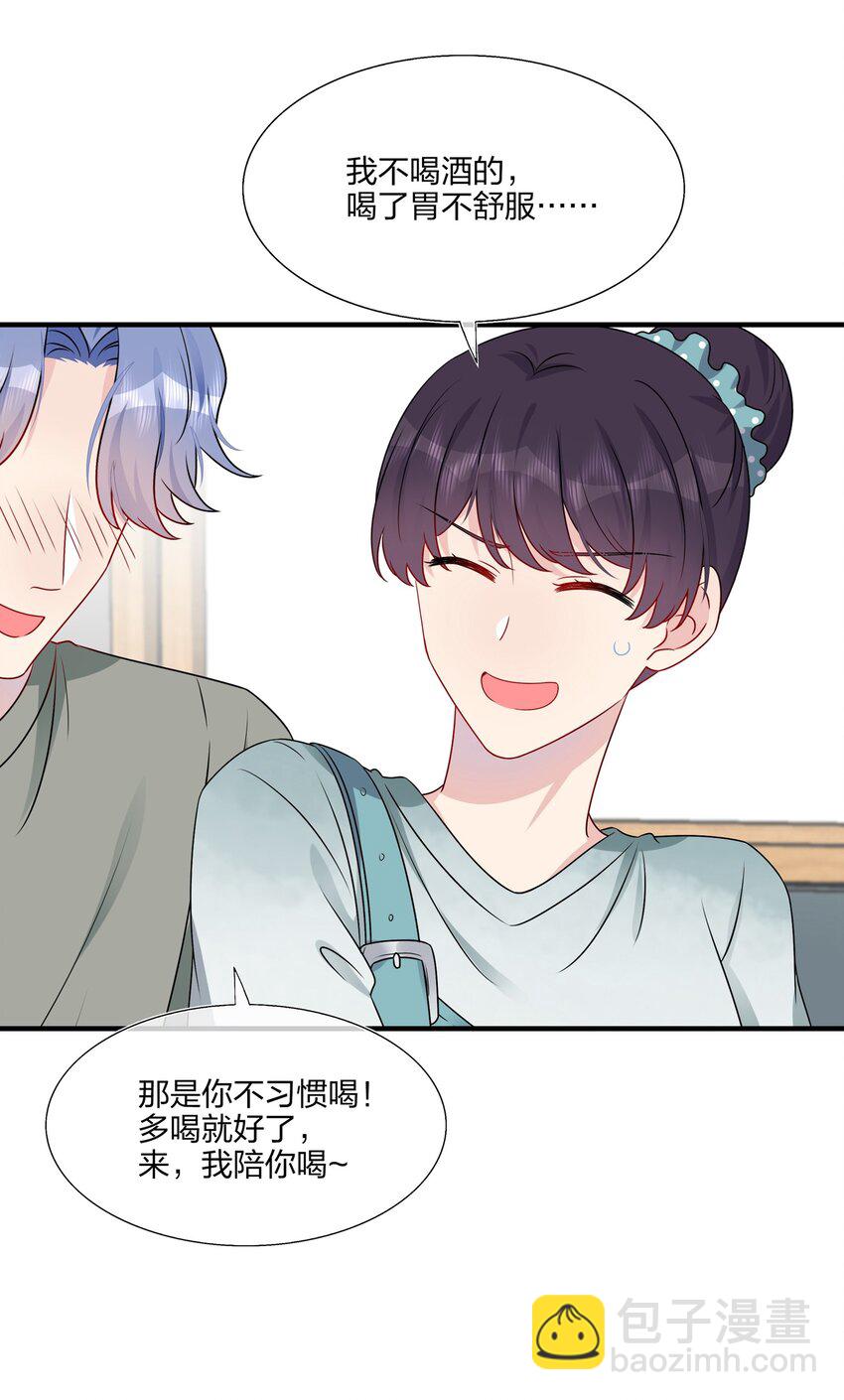 017 我？齐子诺！-第17话